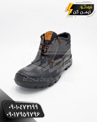 کفش فولاد پا