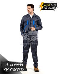 لباس کار مدل رایان طوسی آبی | کاپشن و شلوار کار