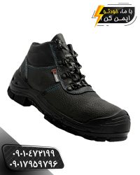 کفش ایمنی 3M ساق بلند زرین گام