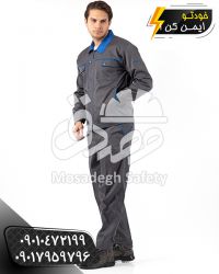 لباسکار ویژن طوسی آبی | کاپشن و شلوار کار