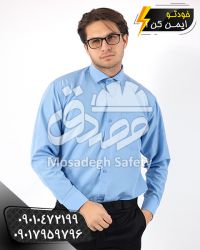 پیراهن اداری آبی | لباس فرم و لباس اداری