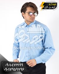 پیراهن نگهبانی آبی | لباس نگهبانی و حراست