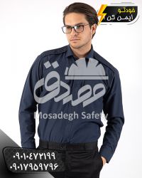 پیراهن نگهبانی سورمه ای | لباس نگهبانی و حراست