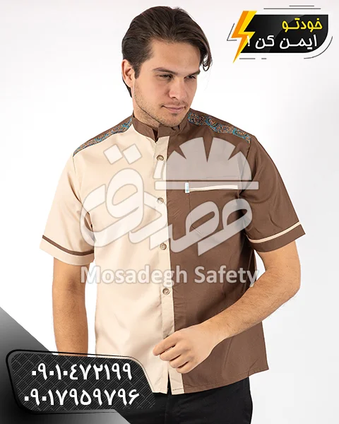 لباس آشپزی مدل پارسا ( روپوش آشپزی )