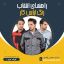 انتخاب رنگ لباس کار