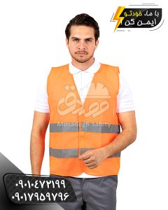 جلیقه راهداری 120 گرم، جلیقه شبرنگ دار، جلیقه شبرنگدار، جلیقه نارنجی راهداری، جلیقه ایمنی فسفری، جلیقه نارنجی وزن سنگین، جلیقه 120 گرم، جلیقه ایمنی راهداری، جلیقه ایمنی شبرنگ دار
