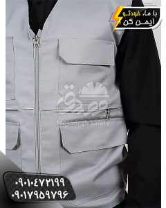 جلیقه کار، قیمت جلیقه کار، جلیقه کارگو، جلیقه کارگاهی، جلیقه کاردرمانی، جلیقه کار مهندسی، جلیقه کار دیجی کالا، جلیقه کار مردانه، لباس کار جلیقه ای، جلیقه کار طوسی روشن، خرید جلیقه کار طوسی روشن، قیمت جلیقه کار طوسی روشن