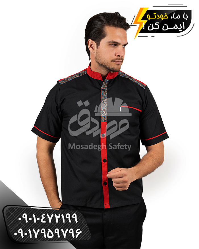 لباس آشپزی مدل فرزین ( روپوش آشپزی )
