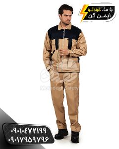 لباسکار آلفا کرم سرمه ای ، لباسکار الفا کرم سرمه ای ، لباس آلفا سرمه ای ، لباسکار مدل الفا کرم سرمه ای ، لباسکار کرم سرمه ای ، تولیدی لباسکار آلفا ، لباسکار مدل آلفا، خرید لباس کار آلفا