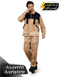 لباس کار مدل آلفا کرم سرمه ای | کاپشن و شلوار کار