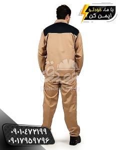 لباسکار آلفا کرم سرمه ای ، لباسکار الفا کرم سرمه ای ، لباس آلفا سرمه ای ، لباسکار مدل الفا کرم سرمه ای ، لباسکار کرم سرمه ای ، تولیدی لباسکار آلفا ، لباسکار مدل آلفا، خرید لباس کار آلفا
