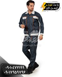 لباس کار بوفالو طوسی استخوانی | کاپشن و شلوار کار