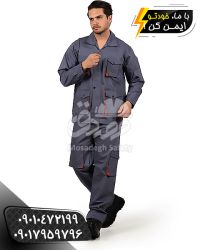 لباس کار جوشکاری طوسی آراز | کاپشن و شلوار جوشکاری