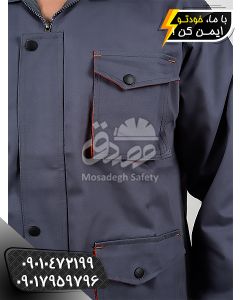 لباس کار جوشکاری، قیمت لباس کار جوشکاری، استاندارد لباس کار جوشکاری، لباس کار جوشکاری دیجی کالا، لباس کار جوشکاری آرگون، لباس کار جوشکاری co2، لباس کار مخصوص جوشکاری آرگون، لباس کار مناسب جوشکاری، لباس جوشکاری، لباس جوشکاری طوسی، لباس آرگون طوسی
