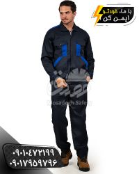 لباسکار رایان سرمه ای آبی | کاپشن و شلوار کار