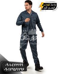 لباس کار ست ورک طوسی استخوانی | کاپشن و شلوار کار