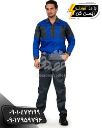 لباس کار سیلوری طوسی آبی | کاپشن و شلوار کار