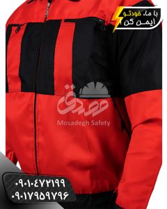 لباس کار سیلوری، لباس کار طرح سیلوری، لباس کار سیلوری مشکی قرمز، لباس کار مدل سیلوری، خرید لباس کار مدل سیلوری، قیمت لباس کار مدل سیلوری، لباس کار سیلوری ارزان، تولیدی لباس کار سیلوری، قیمت لباس کار سیلور، خرید لباس کار سیلور