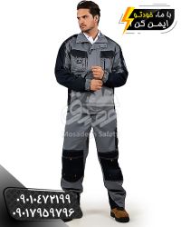 لباس کار مهر | کاپشن و شلوار مهندسی