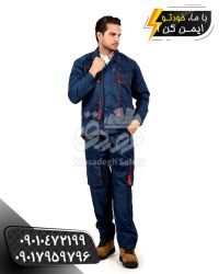 لباس کار مهرشاد نفتی نارنجی | مدل ست ورک