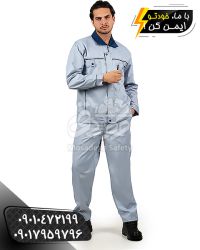 لباسکار ویژن نقره ای نفتی | کاپشن و شلوار کار