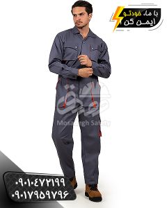 لباس کار یکسره، قیمت لباس کار یکسره، قیمت لباس کار یکسره مردانه، قیمت لباس کار خلبانی، قیمت لباس کار یکسره کتان، لباس کار یکسره طوسی، لباس یکسره آزگارد، لباس کار یکسره آزگارد، لباس کار یکسره جوشکاری، لباس یکسره آرگون، لباس کار مخصوص جوشکاری، لباس یکسره مخصوص آرگون