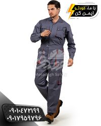 لباس کار یکسره آزگارد | کتان طوسی نارنجی