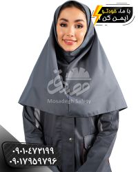 مقنعه طوسی تترون بروجرد