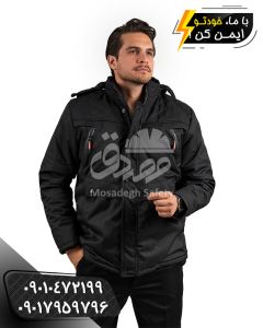 کاپشن کار زمستانی طرح آرشام، قیمت کاپشن کار زمستانی، کاپشن کار زمستانی دیجی کالا، خرید کاپشن کار زمستانی، کاپشن زنانه، قیمت کاپشن کار زمستانی آرشام، کاپشن کار مهندسی، کاپشن زمستانی مهندسی، کاپشن کار ضدآب