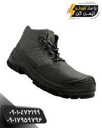 کفش ایمنی تایگر ساق بلند زرین گام