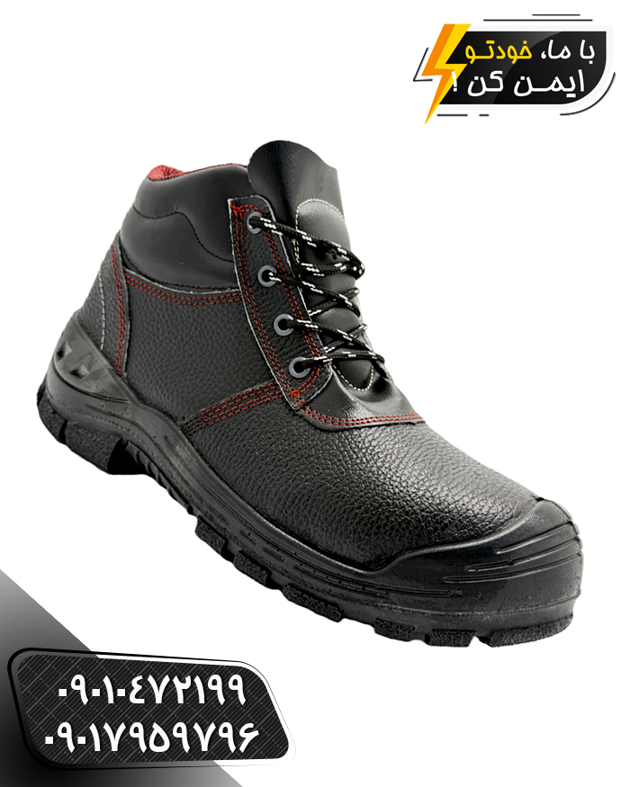 کفش ایمنی دایموند ساق بلند