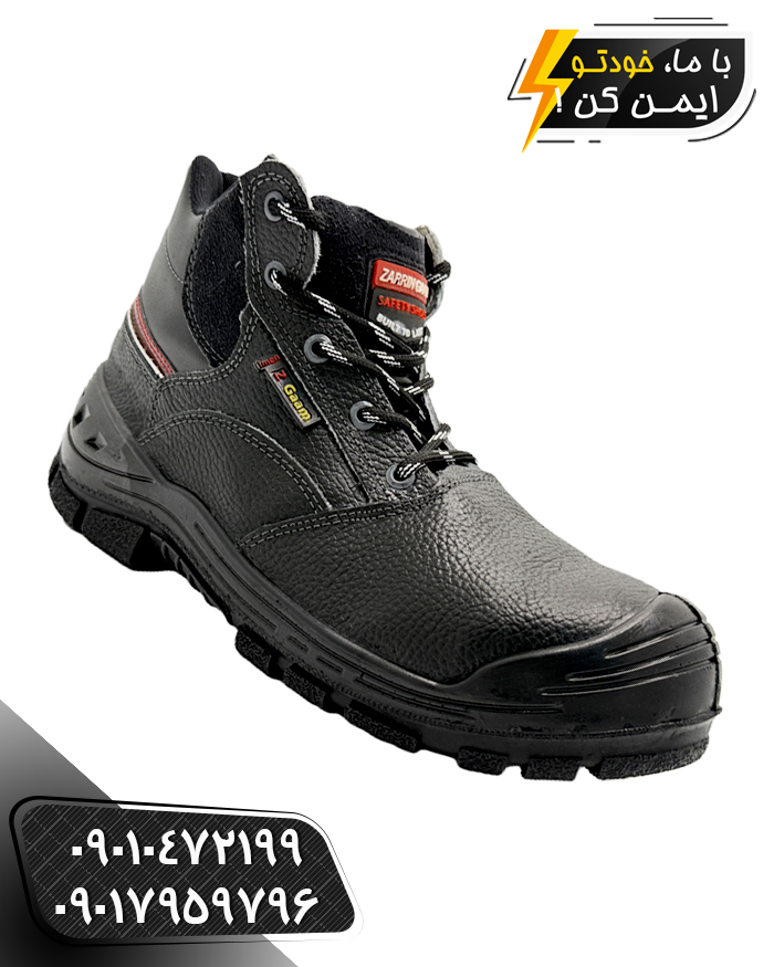 کفش ایمنی رایمون مشکی ساق بلند