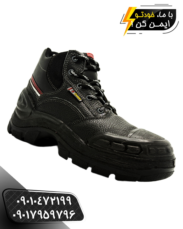 کفش ایمنی رایمون کاپ دار