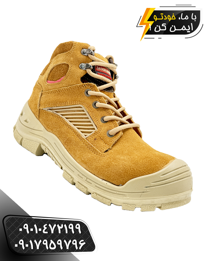 کفش ایمنی سوپر راینو پرتقالی ساق بلند