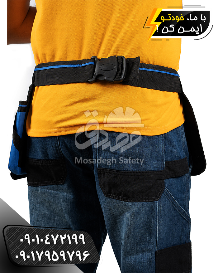 کیف ابزار کمری زارا مدل 112 آبی، کیف ابزار کمری زارا، کیف ابزار کمری zara، کیف ابزار کمری حرفه ای، کیف ابزار کمری دیجی کالا، کیف ابزار کمری رونیکس، کیف ابزار کمری ایزی، کیف ابزار کمری برزنتی، خرید کیف ابزار کمری، قیمت کیف ابزار کمری
