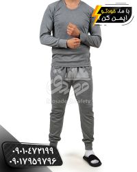 گرمکن شلوار پنبه ای دورنیکا طوسی سیر | لباس کار زمستانی